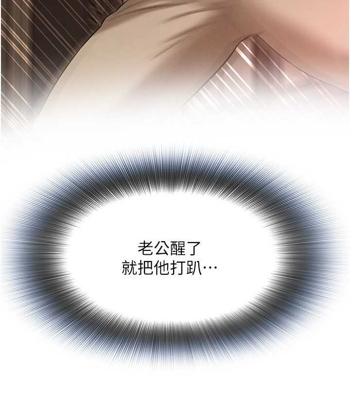 第36话-保证送妳上天堂 - 第22.jpg页