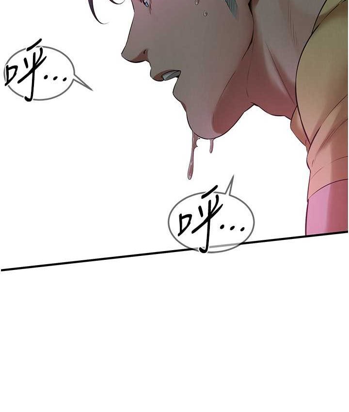 第36话-保证送妳上天堂 - 第28.jpg页
