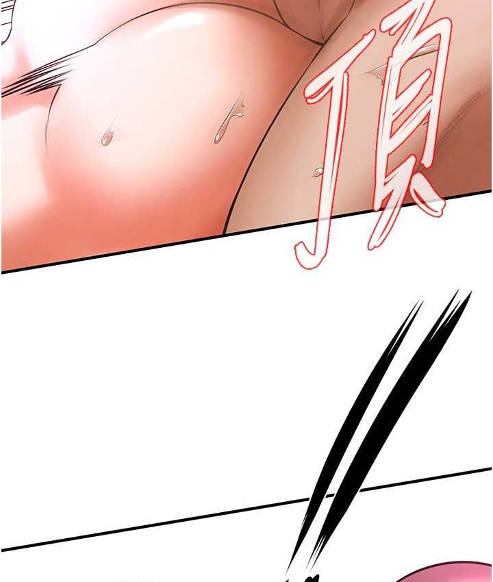 第36话-保证送妳上天堂 - 第31.jpg页