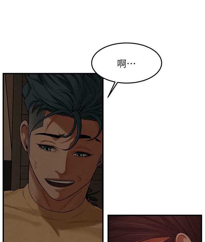 第36话-保证送妳上天堂 - 第33.jpg页