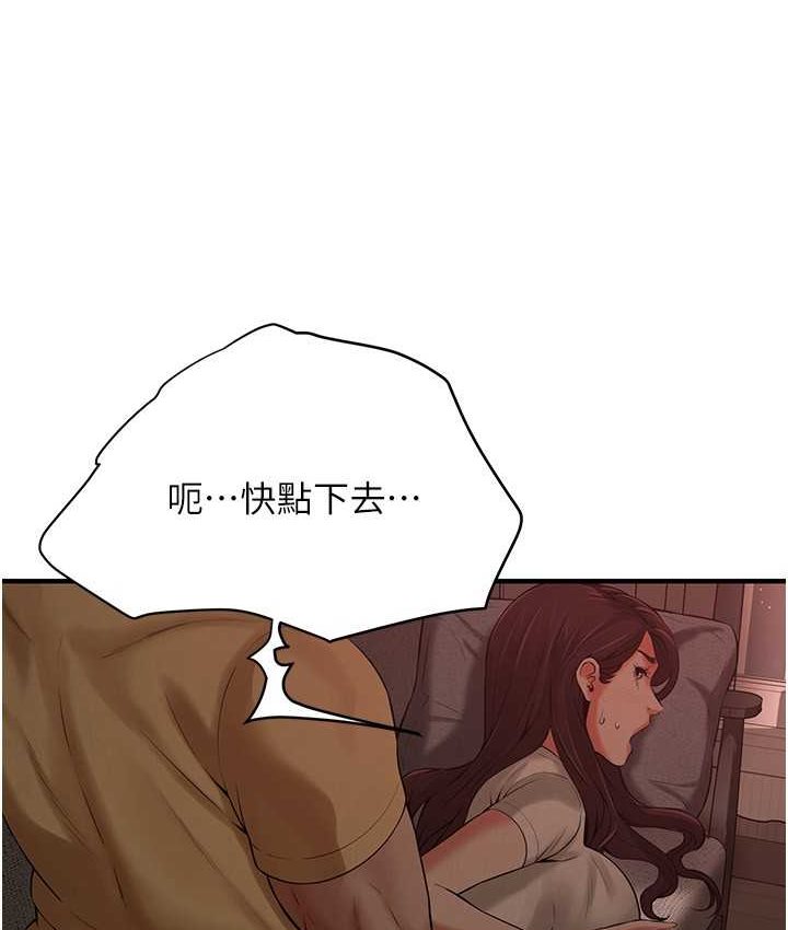 第36话-保证送妳上天堂 - 第37.jpg页