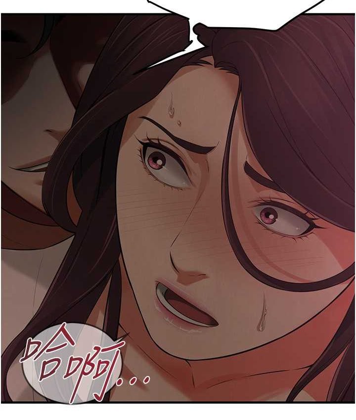 第36话-保证送妳上天堂 - 第53.jpg页