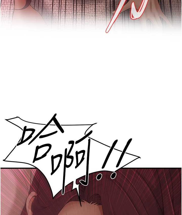 第36话-保证送妳上天堂 - 第66.jpg页