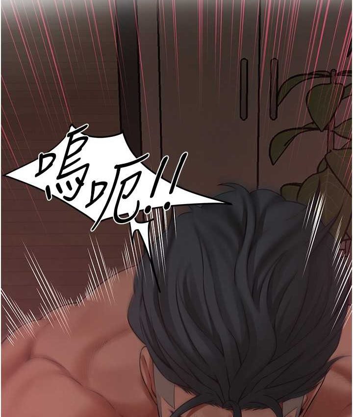 第36话-保证送妳上天堂 - 第68.jpg页