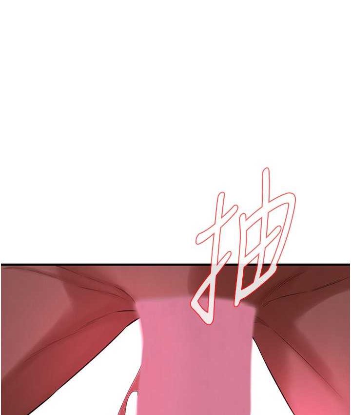 第36话-保证送妳上天堂 - 第71.jpg页
