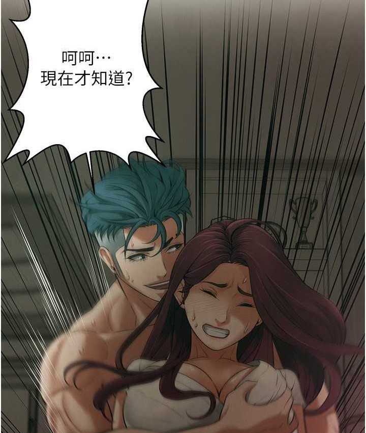 第36话-保证送妳上天堂 - 第93.jpg页
