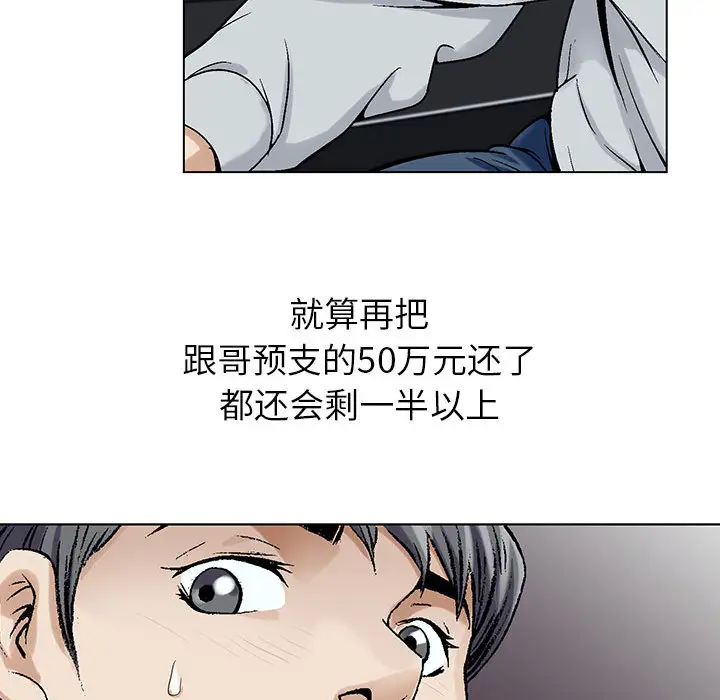 第1章 - 第109.jpg页