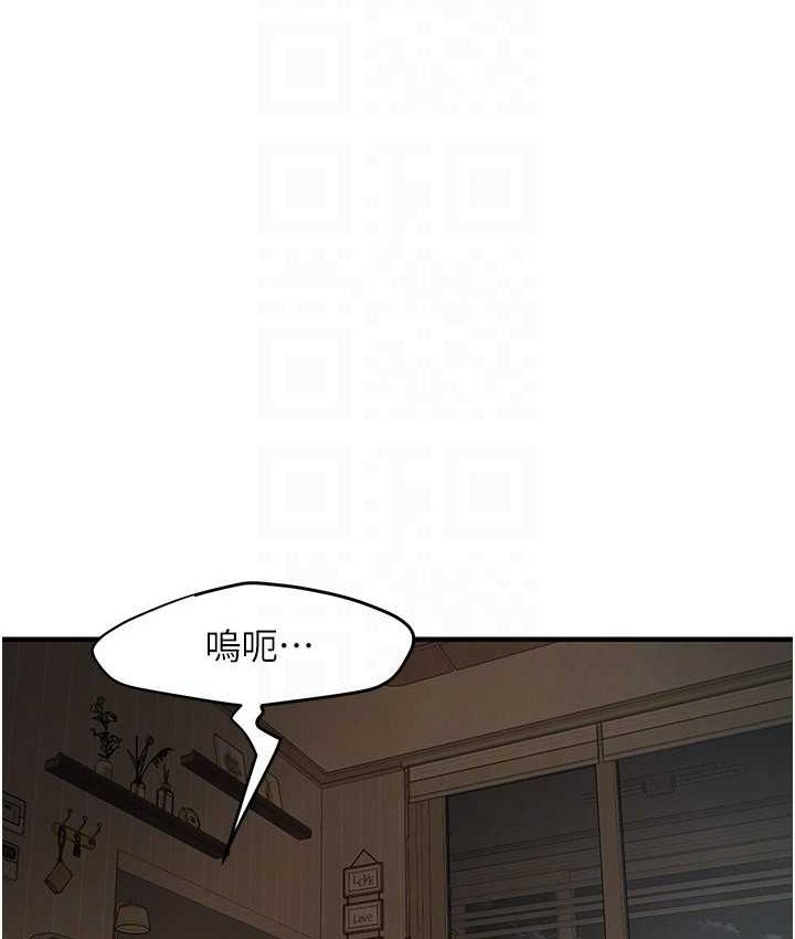 第36话-保证送妳上天堂 - 第98.jpg页