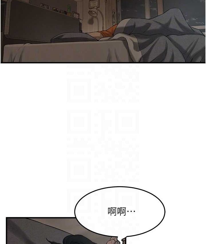 第36话-保证送妳上天堂 - 第99.jpg页