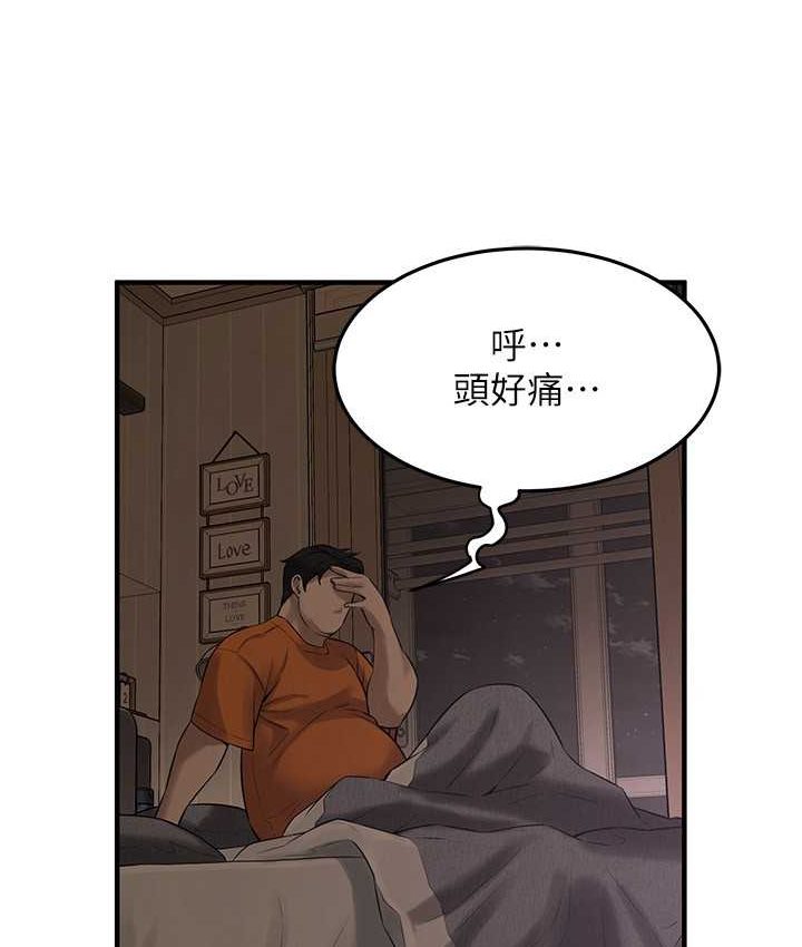 第36话-保证送妳上天堂 - 第101.jpg页