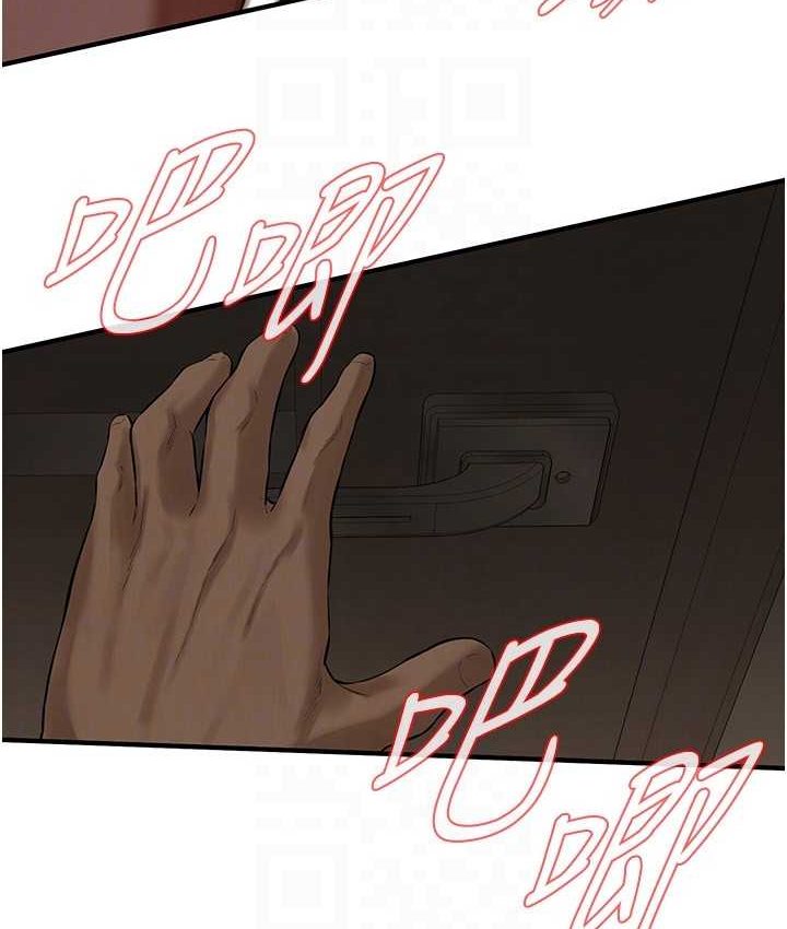 第36话-保证送妳上天堂 - 第106.jpg页