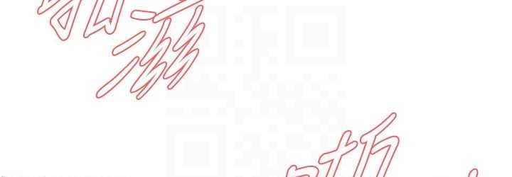第36话-保证送妳上天堂 - 第108.jpg页