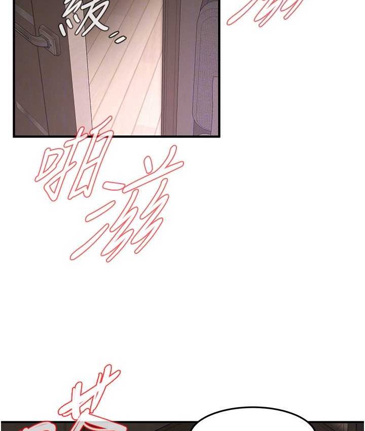 第36话-保证送妳上天堂 - 第111.jpg页