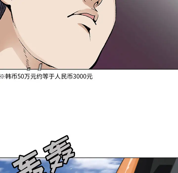 第1章 - 第110.jpg页