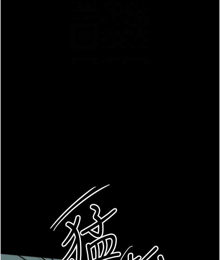 第29话-莫妮卡的胁迫 - 第21.jpg页