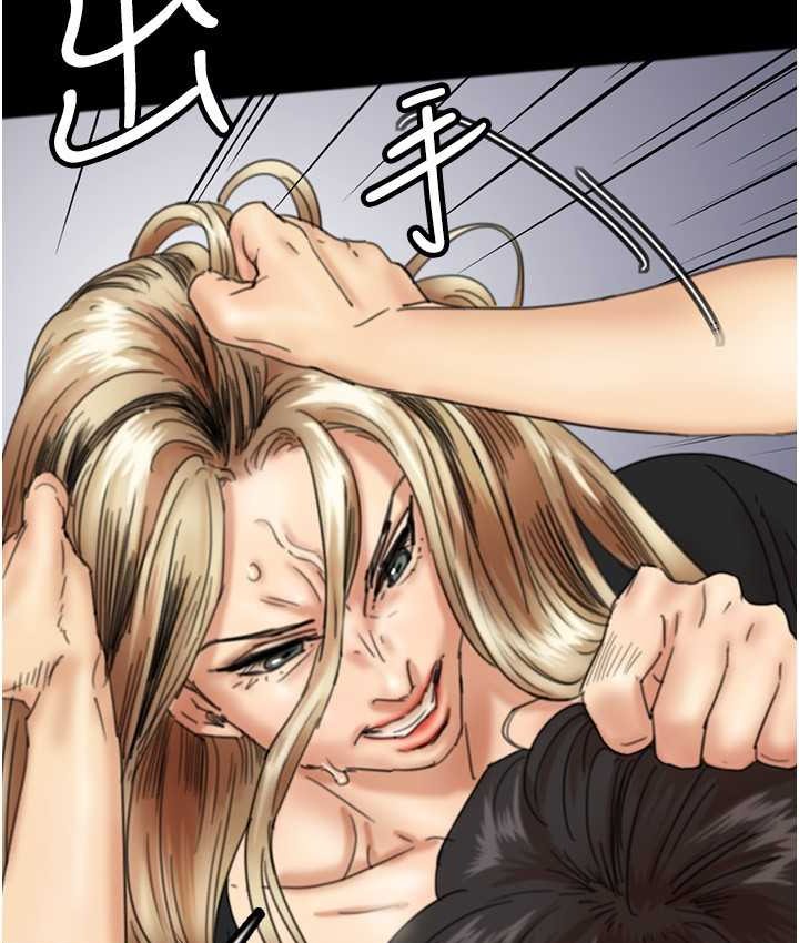 第29话-莫妮卡的胁迫 - 第23.jpg页