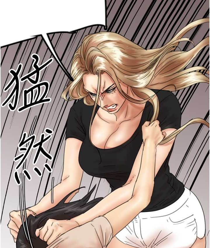 第29话-莫妮卡的胁迫 - 第27.jpg页