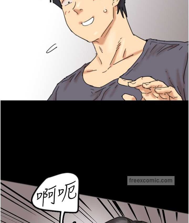 第29话-莫妮卡的胁迫 - 第40.jpg页