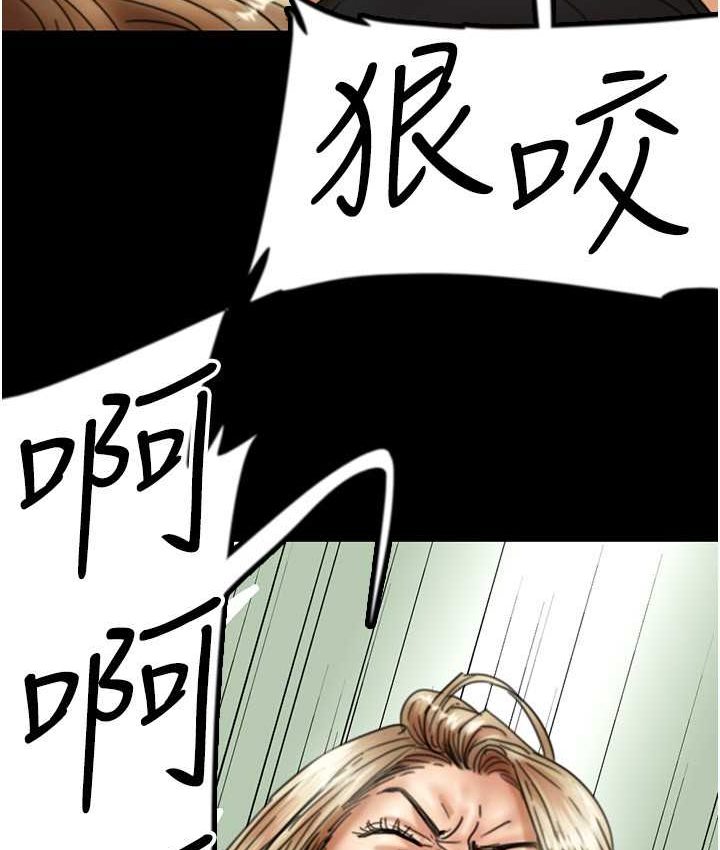 第29话-莫妮卡的胁迫 - 第42.jpg页
