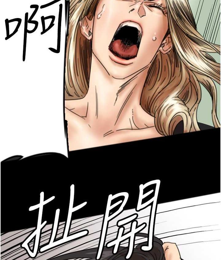 第29话-莫妮卡的胁迫 - 第43.jpg页