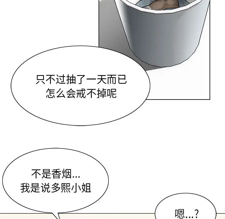 第4章 - 第95.jpg页
