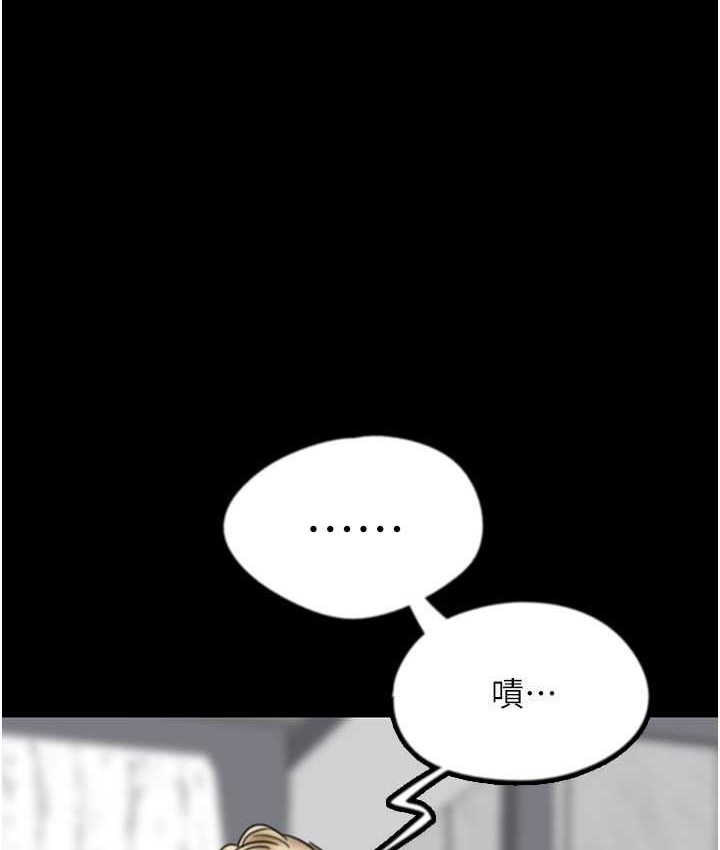 第29话-莫妮卡的胁迫 - 第65.jpg页