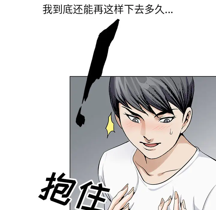 第5章 - 第98.jpg页