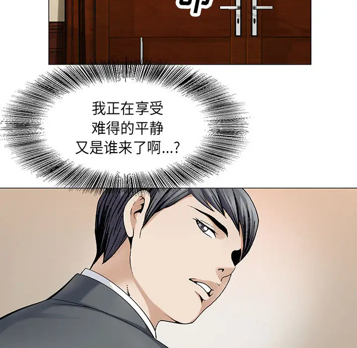 第3章 - 第77.jpg页