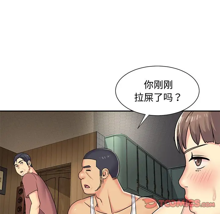 第8话 - 第18.jpg页