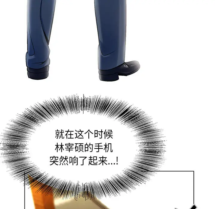 第2章 - 第59.jpg页