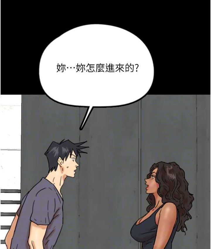 第29话-莫妮卡的胁迫 - 第111.jpg页