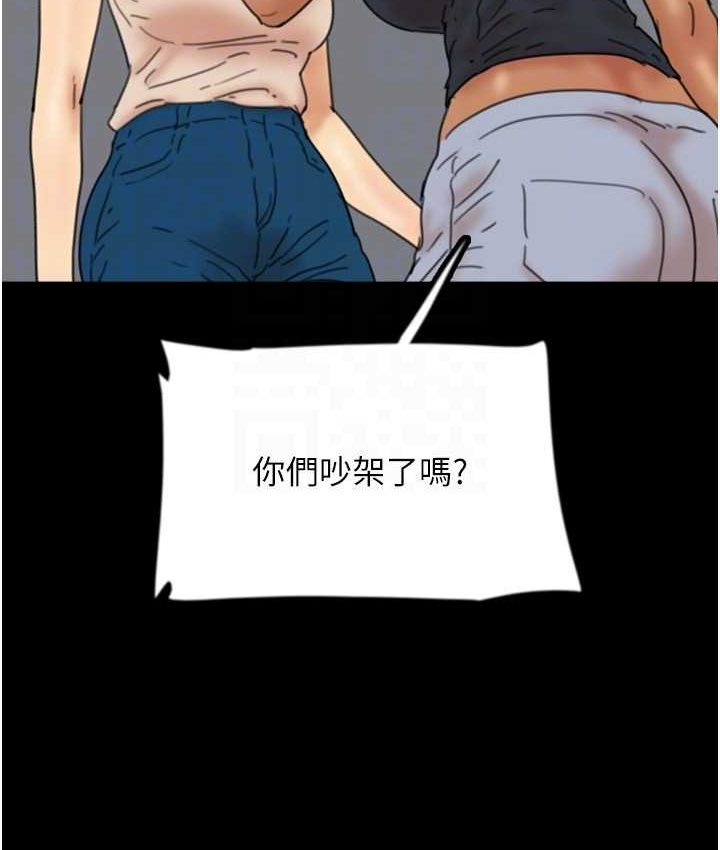 第29话-莫妮卡的胁迫 - 第119.jpg页