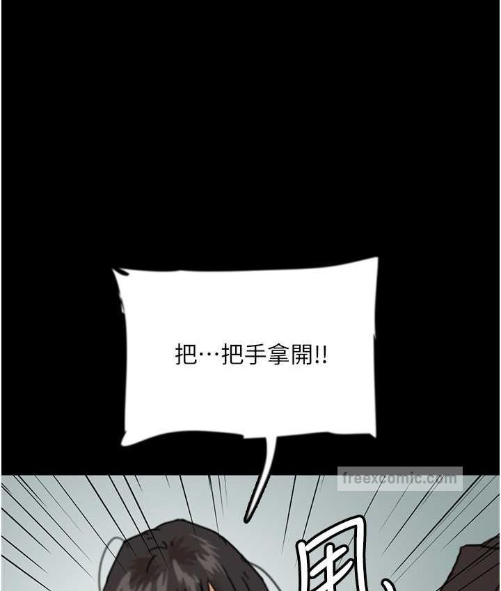 第29话-莫妮卡的胁迫 - 第120.jpg页