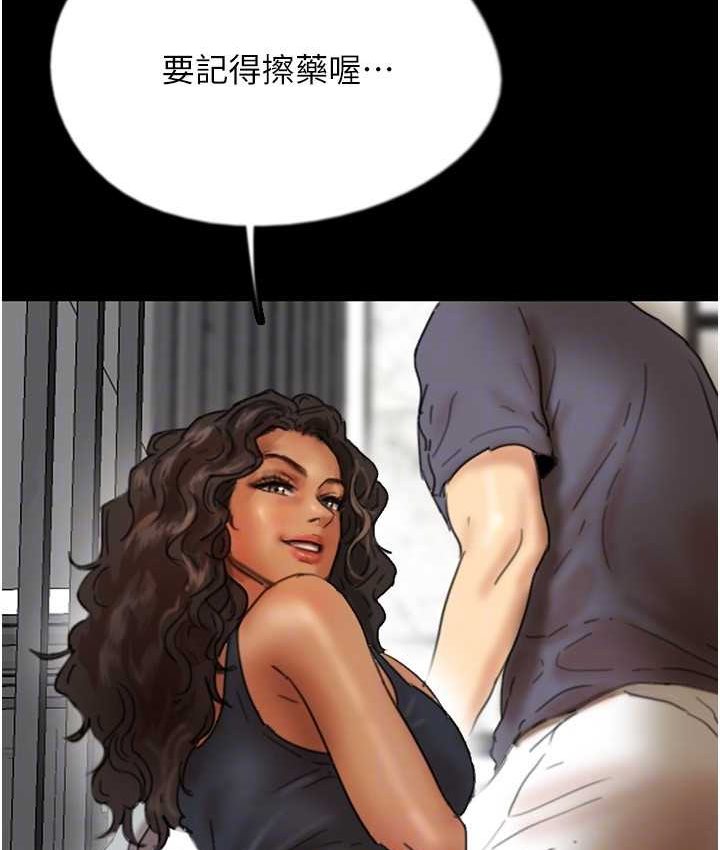 第29话-莫妮卡的胁迫 - 第129.jpg页