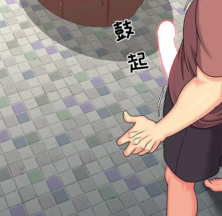 第6话 - 第99.jpg页