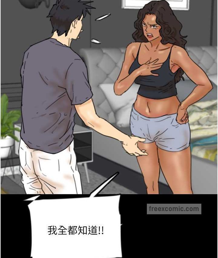 第29话-莫妮卡的胁迫 - 第140.jpg页
