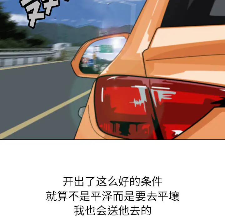 第1章 - 第111.jpg页