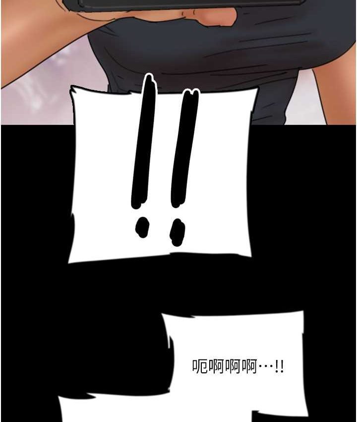 第29话-莫妮卡的胁迫 - 第152.jpg页