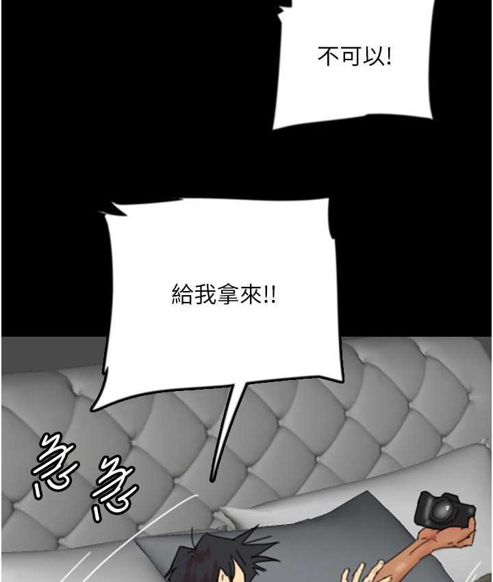 第29话-莫妮卡的胁迫 - 第154.jpg页
