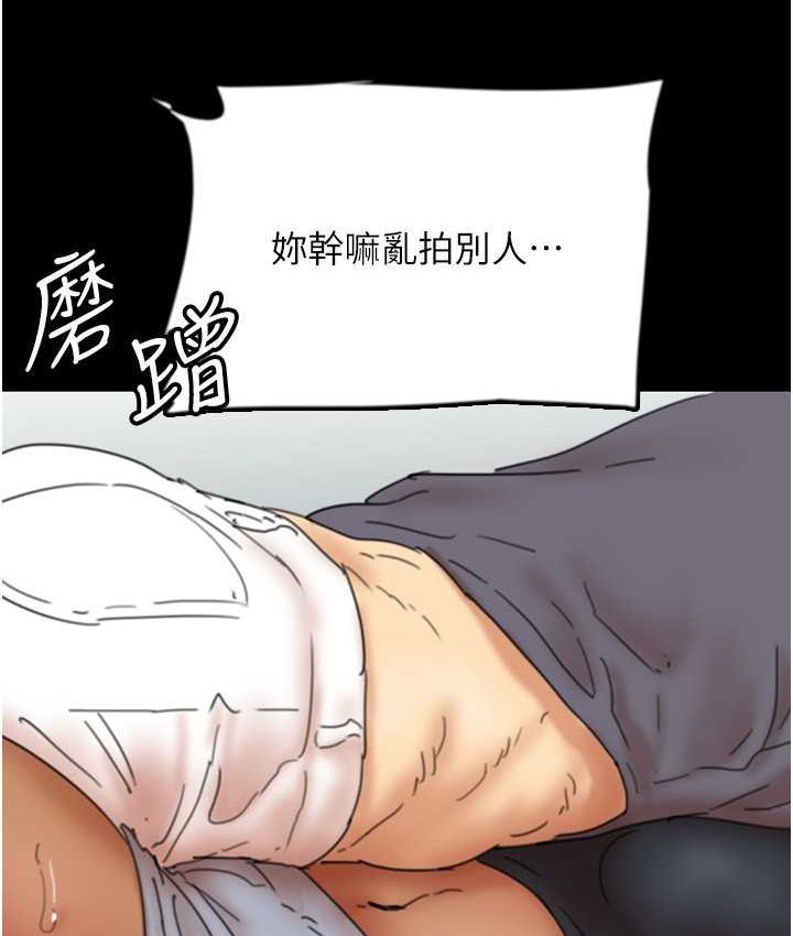 第29话-莫妮卡的胁迫 - 第156.jpg页