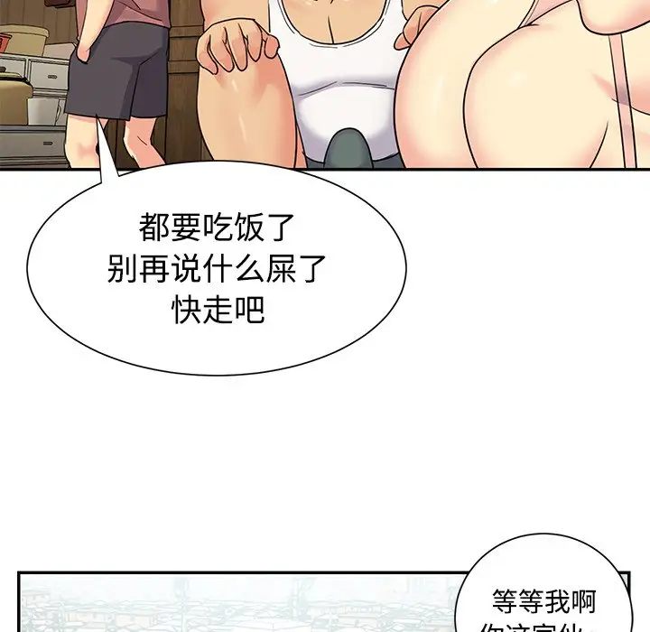第8话 - 第19.jpg页