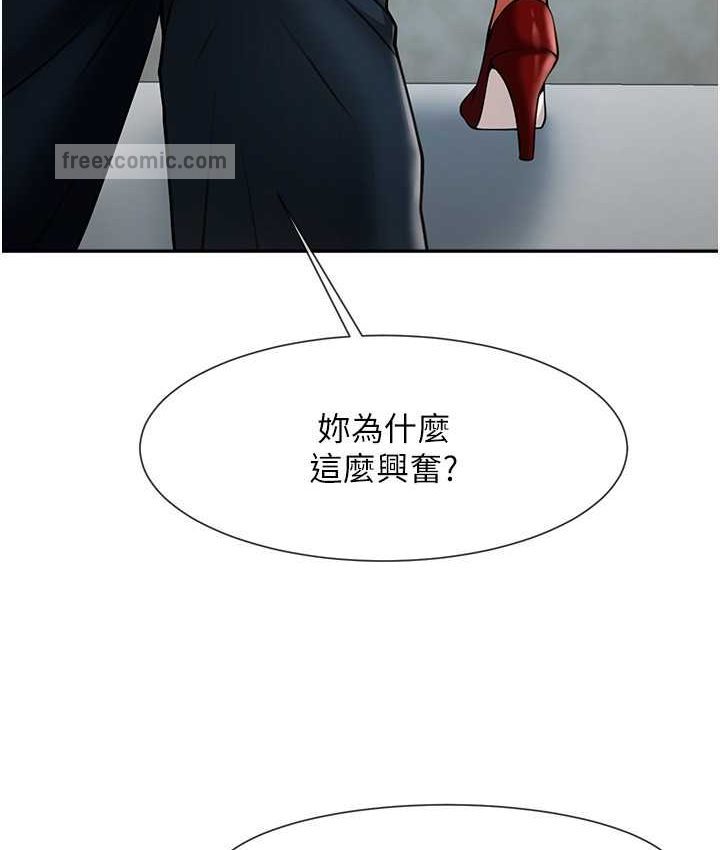第24话-我会用身体帮你加油 - 第20.jpg页