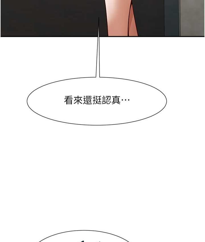 第24话-我会用身体帮你加油 - 第25.jpg页