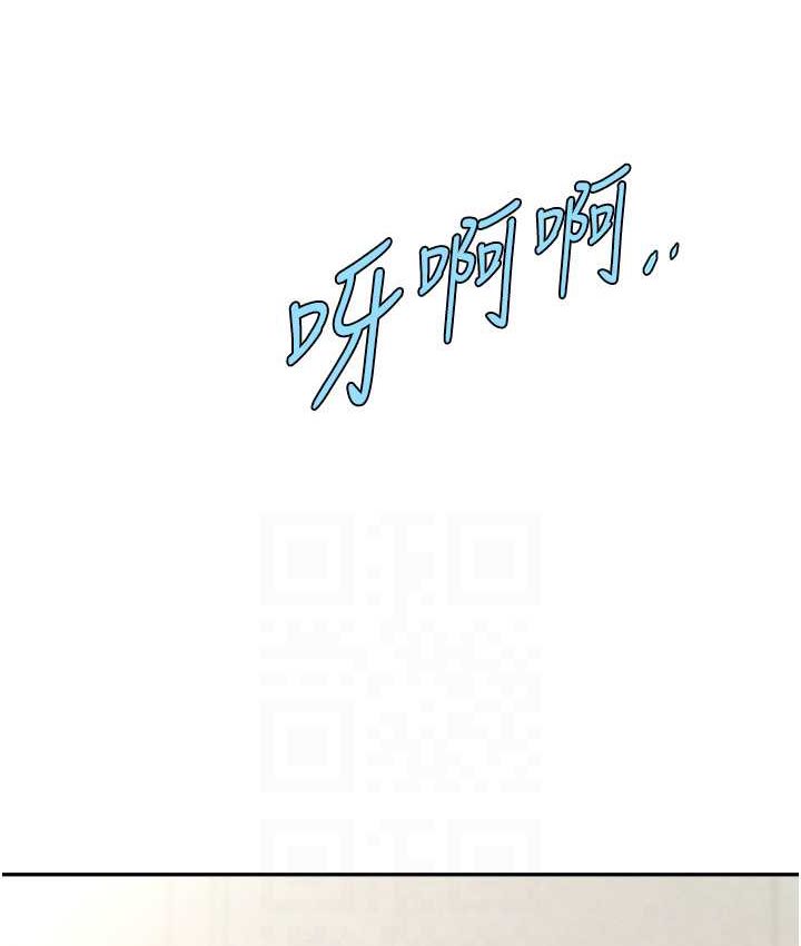 第24话-我会用身体帮你加油 - 第27.jpg页