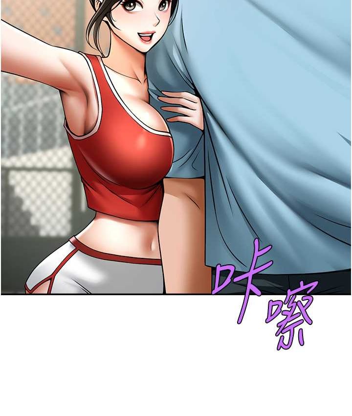 第24话-我会用身体帮你加油 - 第34.jpg页
