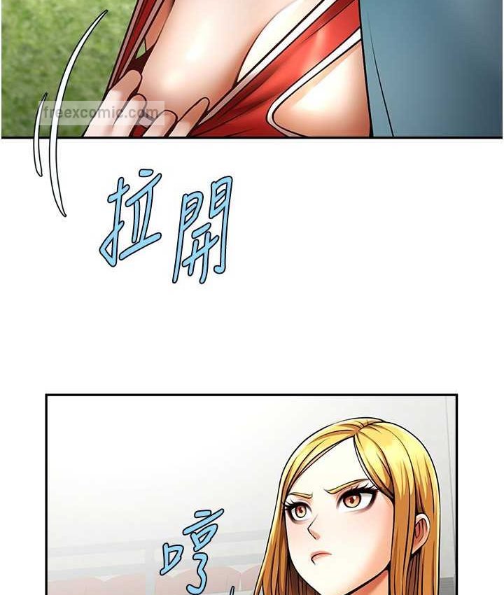 第24话-我会用身体帮你加油 - 第40.jpg页