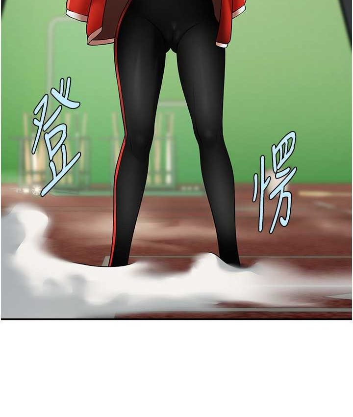 第24话-我会用身体帮你加油 - 第50.jpg页