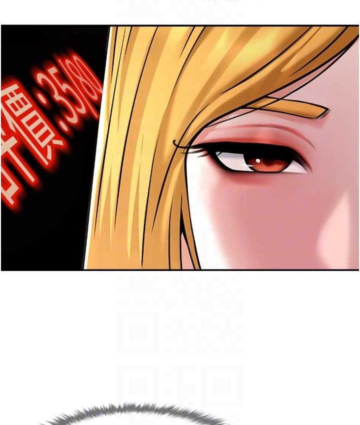 第24话-我会用身体帮你加油 - 第73.jpg页