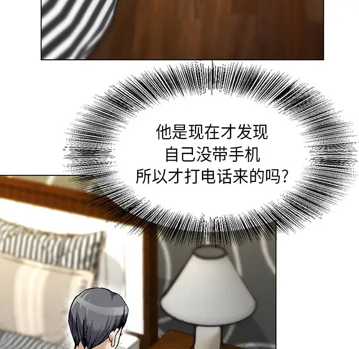 第2章 - 第61.jpg页