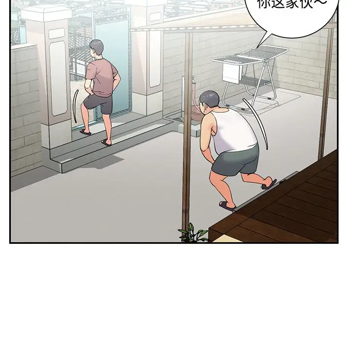 第8话 - 第20.jpg页